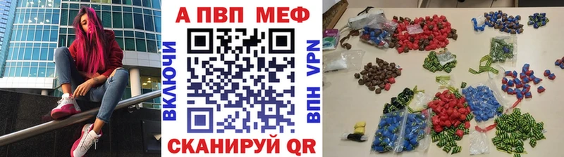 Продажа наркотиков Курчатов Гашиш  СОЛЬ  Мефедрон  МАРИХУАНА 