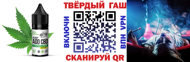 Печенье с ТГК конопля  Курчатов 