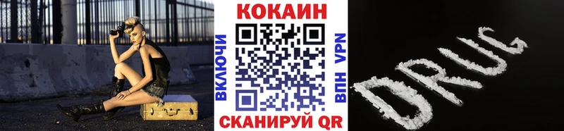 Cocaine 99%  Курчатов 