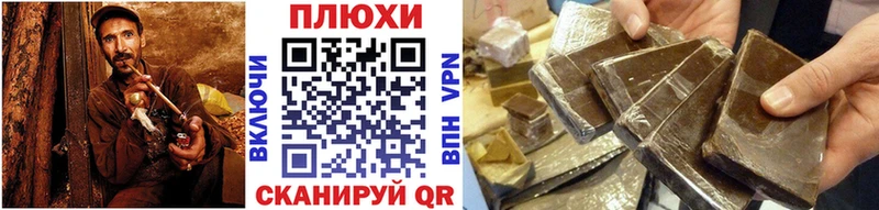 где купить наркотик  Курчатов  Гашиш убойный 