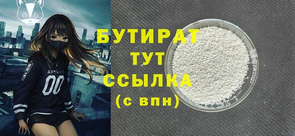 кристаллы Балабаново