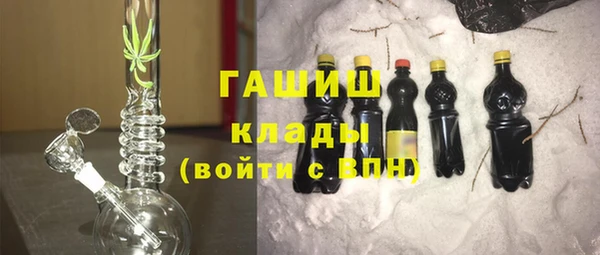 кристаллы Балабаново