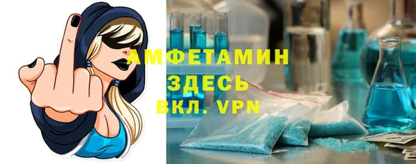 кристаллы Балабаново