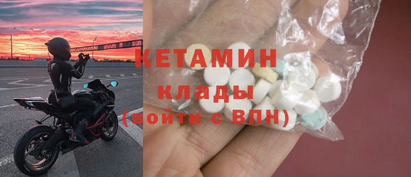 кристаллы Балабаново