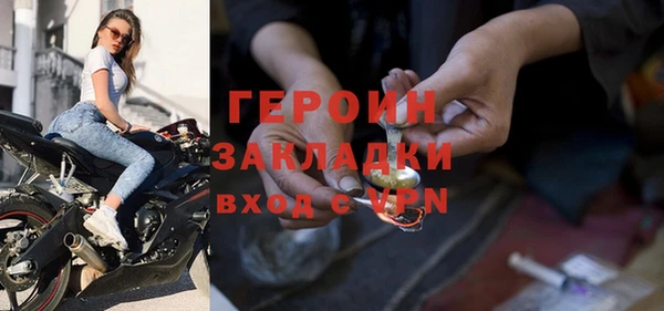 кристаллы Балабаново