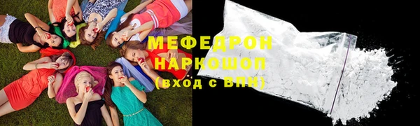 кристаллы Балабаново