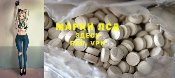 MESCALINE Сафоново