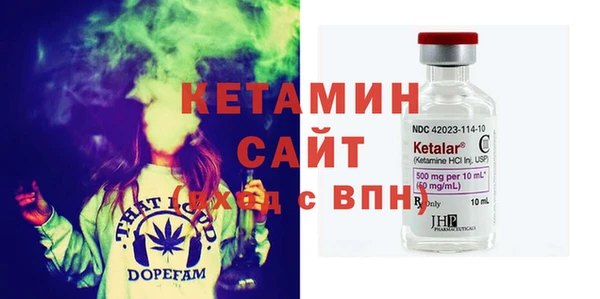 кристаллы Балабаново