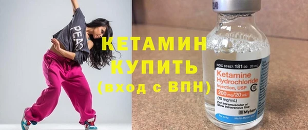 2c-b Балахна
