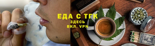 кристаллы Балабаново