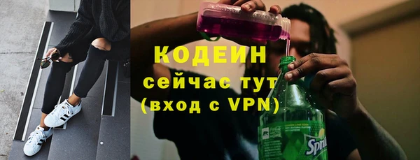 2c-b Балахна