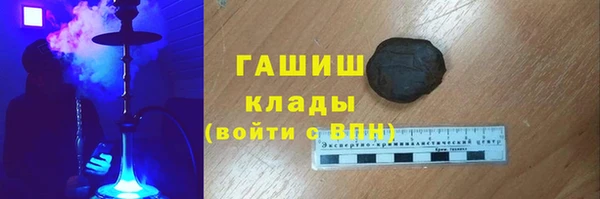 кристаллы Балабаново