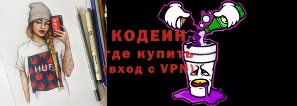 2c-b Балахна