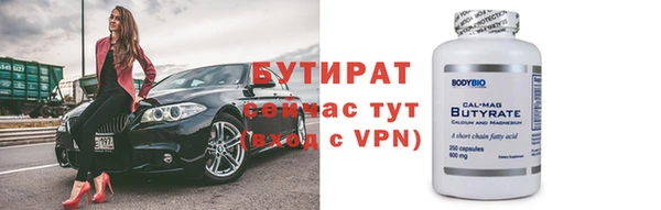 2c-b Балахна
