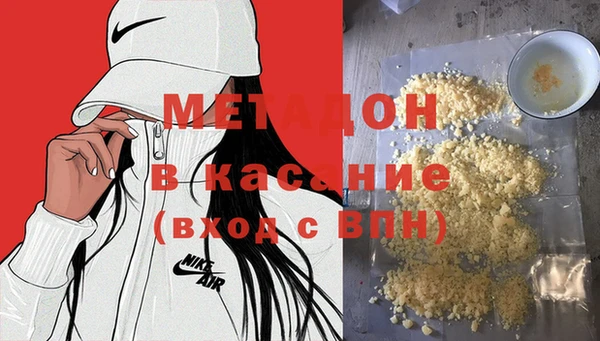 кристаллы Балабаново