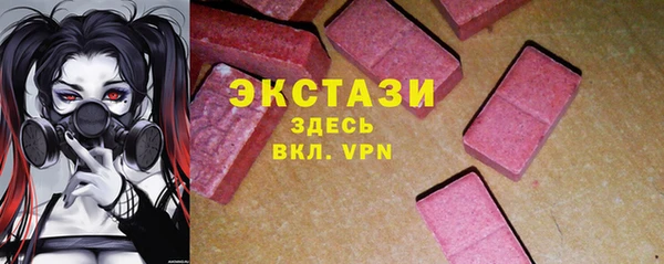 2c-b Балахна