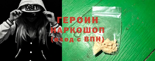 2c-b Балахна