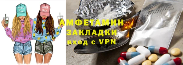 2c-b Балахна