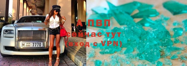 кристаллы Балабаново