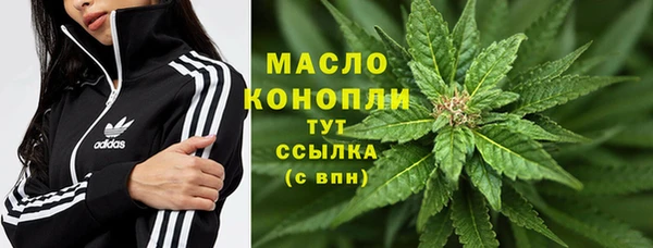 кристаллы Балабаново
