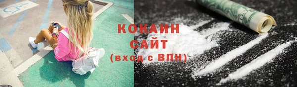 кокаин VHQ Баксан