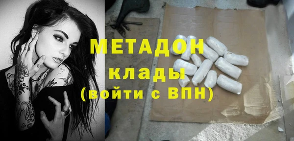 2c-b Балахна