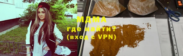 2c-b Балахна