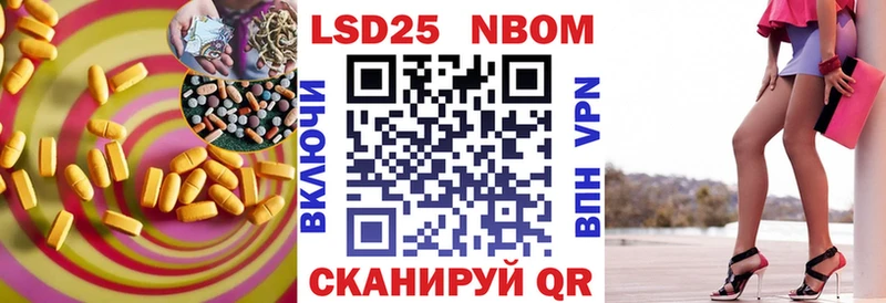 LSD-25 экстази ecstasy  Курчатов 