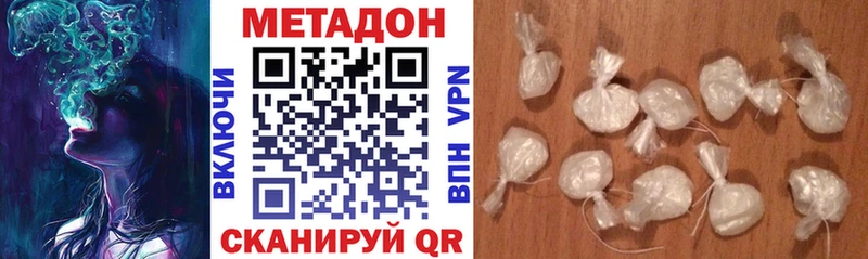 blacksprut как зайти  Курчатов  Метадон кристалл 