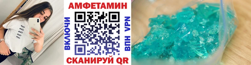 Метамфетамин Декстрометамфетамин 99.9% ссылка на мегу ссылка Курчатов дарнет шоп