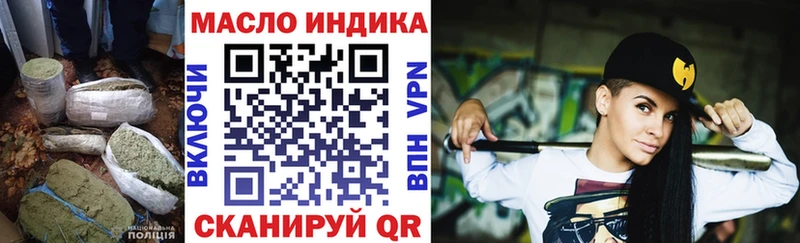 Дистиллят ТГК вейп  дарк нет как зайти  Курчатов 